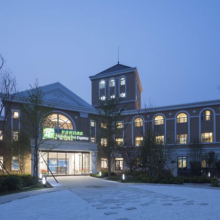 Holiday Inn Express Beijing Badaling, An Ihg Hotel Yanqing Exteriör bild