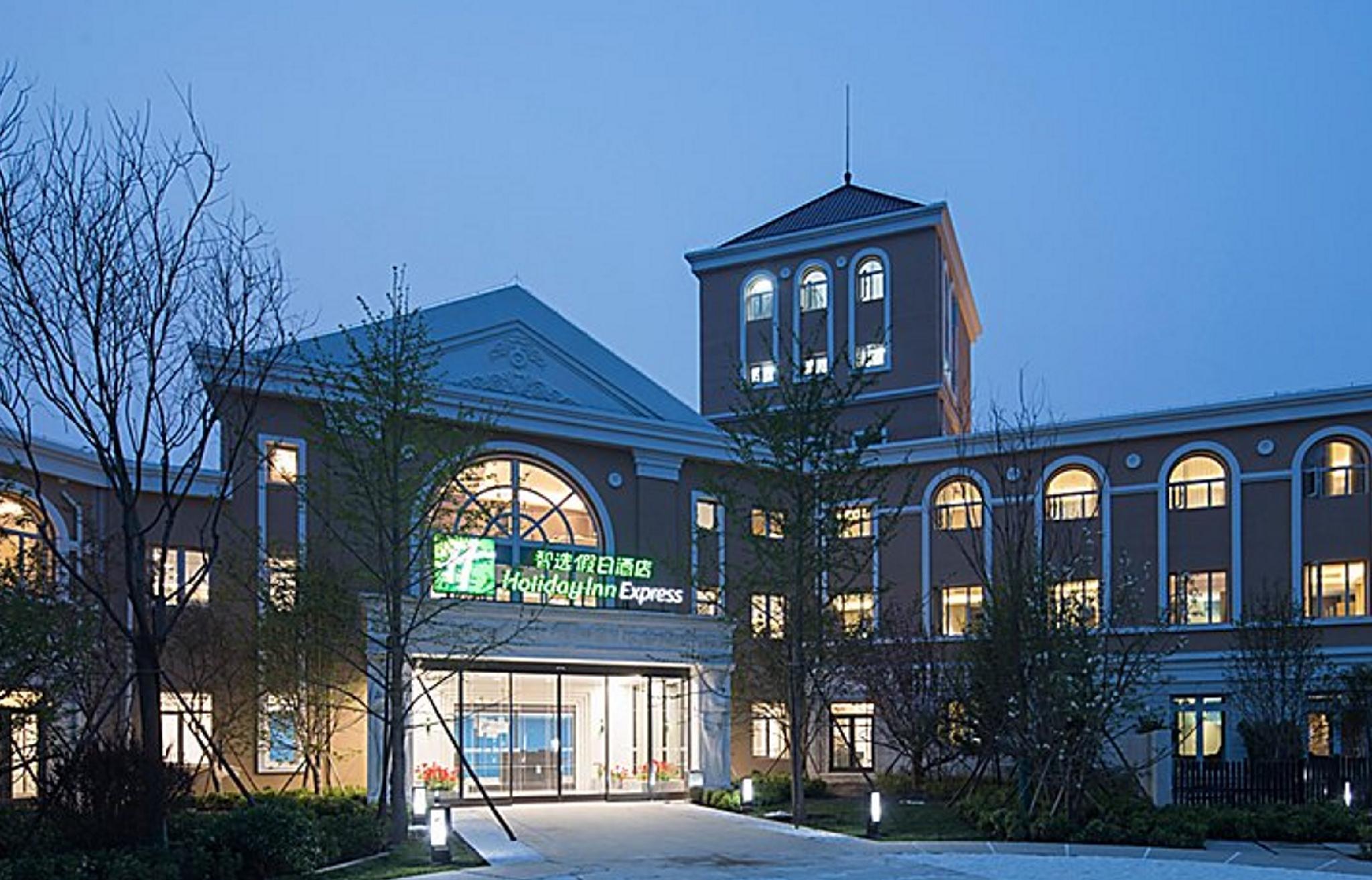 Holiday Inn Express Beijing Badaling, An Ihg Hotel Yanqing Exteriör bild